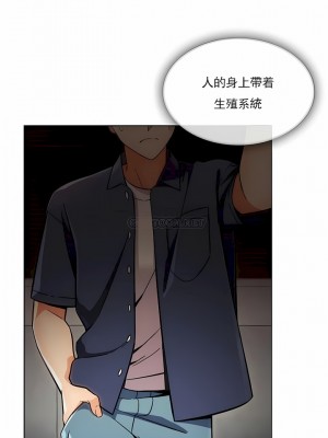 真誠的敏赫 1-56話[完結]_16_4
