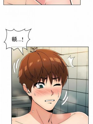 真誠的敏赫 1-56話[完結]_23_1