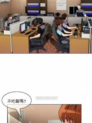 真誠的敏赫 1-56話[完結]_29_09