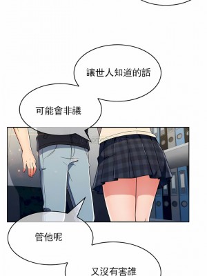 真誠的敏赫 1-56話[完結]_25_3