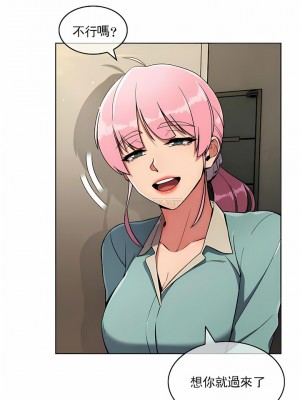 真誠的敏赫 1-56話[完結]_17_02