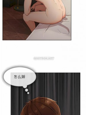 真誠的敏赫 1-56話[完結]_24_3