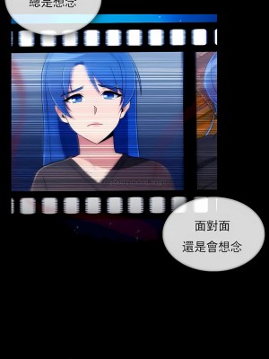 真誠的敏赫 1-56話[完結]_51_5