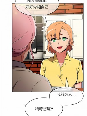 真誠的敏赫 1-56話[完結]_28_02