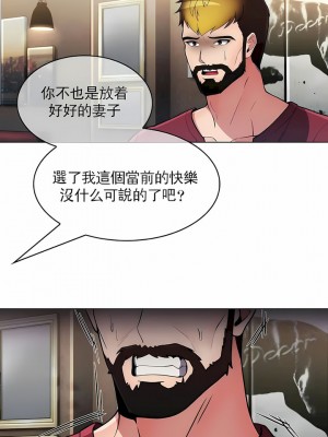 真誠的敏赫 1-56話[完結]_41_8