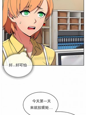 真誠的敏赫 1-56話[完結]_26_01