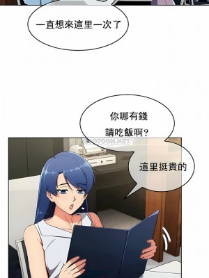 真誠的敏赫 1-56話[完結]_12_6