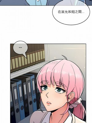 真誠的敏赫 1-56話[完結]_25_2