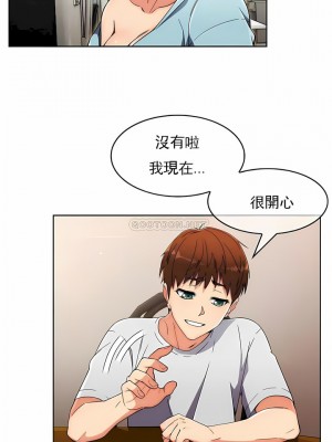 真誠的敏赫 1-56話[完結]_17_08