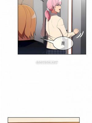 真誠的敏赫 1-56話[完結]_41_1