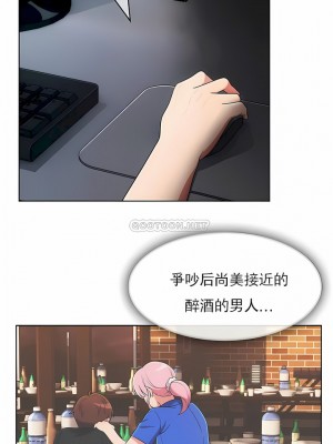 真誠的敏赫 1-56話[完結]_48_02