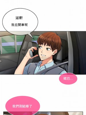 真誠的敏赫 1-56話[完結]_01_10