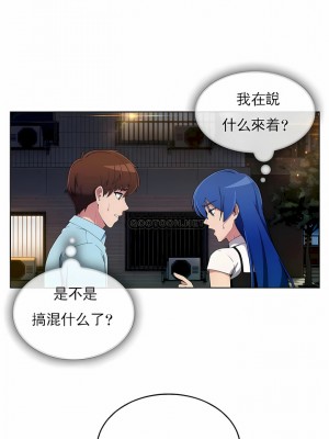 真誠的敏赫 1-56話[完結]_35_3