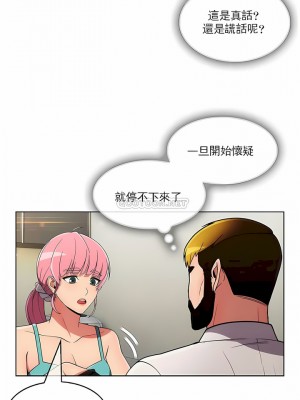 真誠的敏赫 1-56話[完結]_43_4