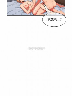 真誠的敏赫 1-56話[完結]_42_10