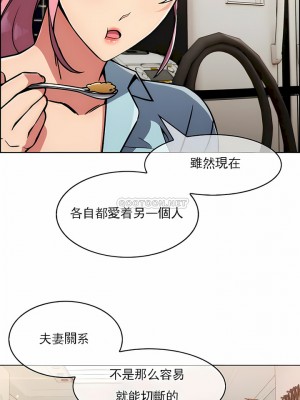 真誠的敏赫 1-56話[完結]_19_03