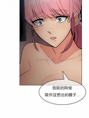 真誠的敏赫 1-56話[完結]_22_07