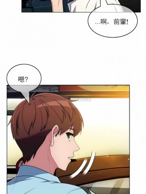 真誠的敏赫 1-56話[完結]_34_2