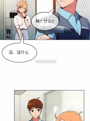 真誠的敏赫 1-56話[完結]_33_04