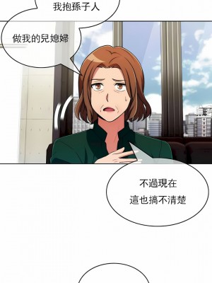 真誠的敏赫 1-56話[完結]_53_9