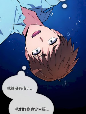 真誠的敏赫 1-56話[完結]_51_6