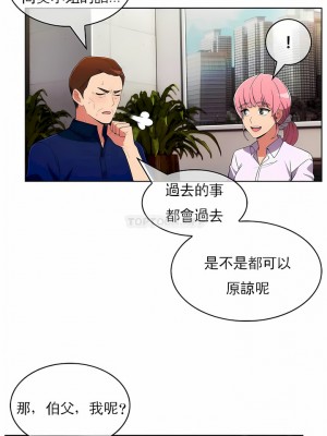 真誠的敏赫 1-56話[完結]_53_4