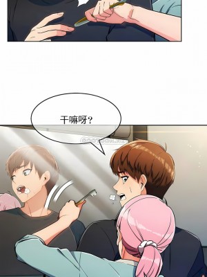 真誠的敏赫 1-56話[完結]_17_04