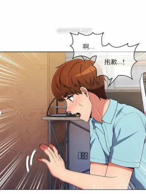 真誠的敏赫 1-56話[完結]_34_4