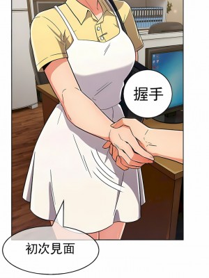 真誠的敏赫 1-56話[完結]_25_9