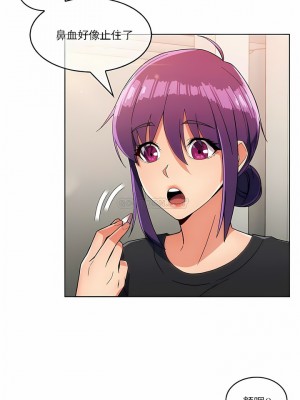 真誠的敏赫 1-56話[完結]_21_7