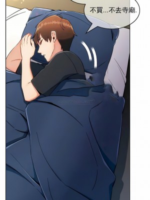 真誠的敏赫 1-56話[完結]_17_01