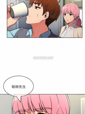 真誠的敏赫 1-56話[完結]_48_08