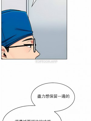 真誠的敏赫 1-56話[完結]_55_01