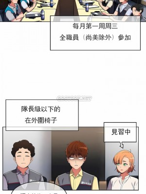 真誠的敏赫 1-56話[完結]_37_01