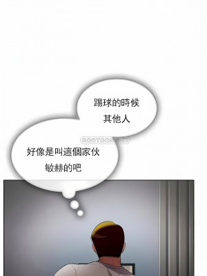 真誠的敏赫 1-56話[完結]_48_03