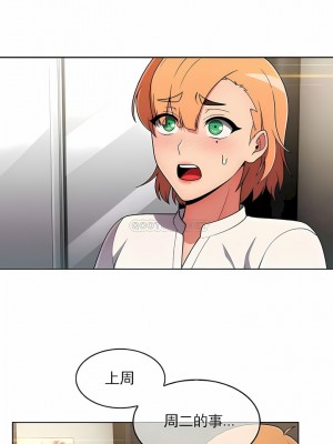 真誠的敏赫 1-56話[完結]_38_6