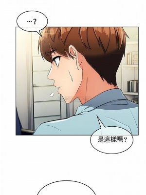 真誠的敏赫 1-56話[完結]_11_8