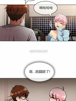 真誠的敏赫 1-56話[完結]_17_09