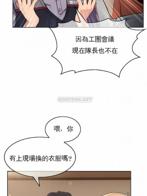 真誠的敏赫 1-56話[完結]_26_08