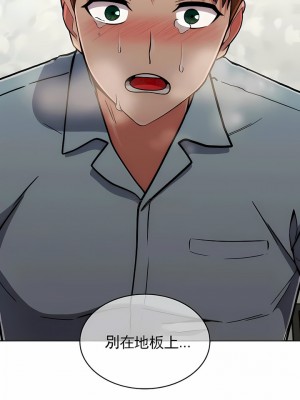 真誠的敏赫 1-56話[完結]_36_2