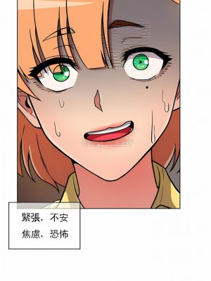 真誠的敏赫 1-56話[完結]_26_02