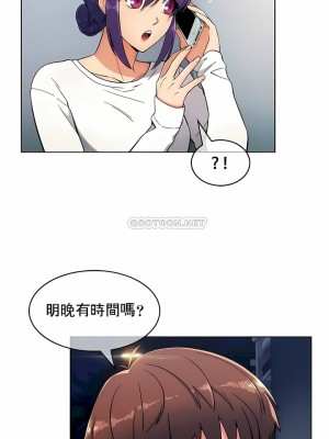 真誠的敏赫 1-56話[完結]_12_5