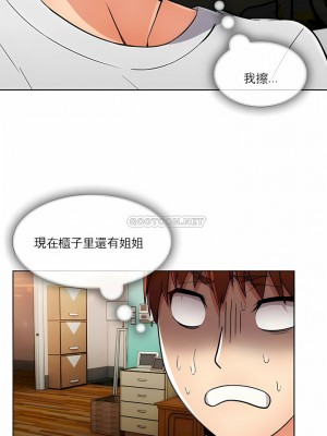 真誠的敏赫 1-56話[完結]_21_5