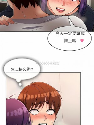 真誠的敏赫 1-56話[完結]_22_04