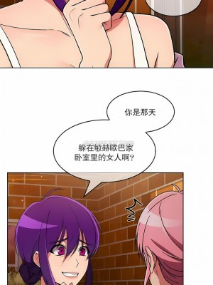 真誠的敏赫 1-56話[完結]_46_2