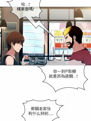 真誠的敏赫 1-56話[完結]_41_7