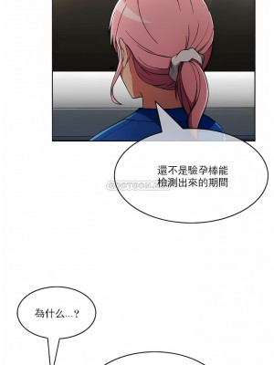 真誠的敏赫 1-56話[完結]_47_07