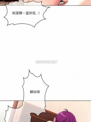 真誠的敏赫 1-56話[完結]_47_03