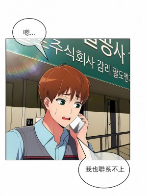 真誠的敏赫 1-56話[完結]_42_03