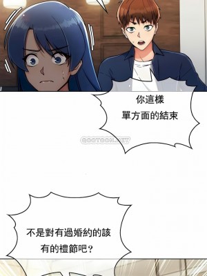 真誠的敏赫 1-56話[完結]_12_7